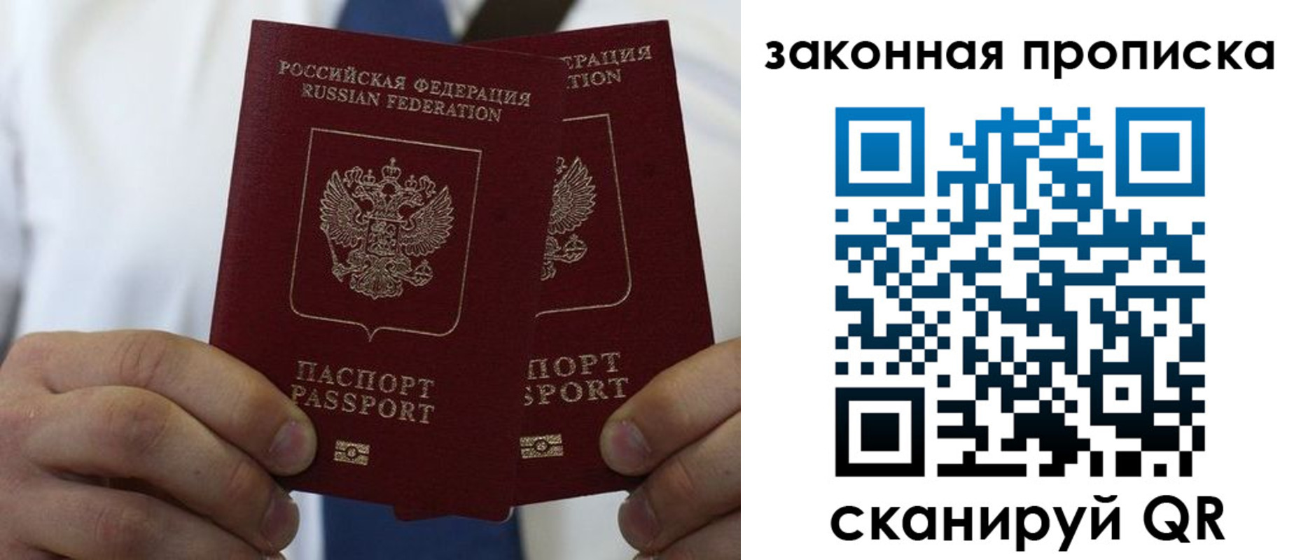 регистрация для школы в Тихорецке