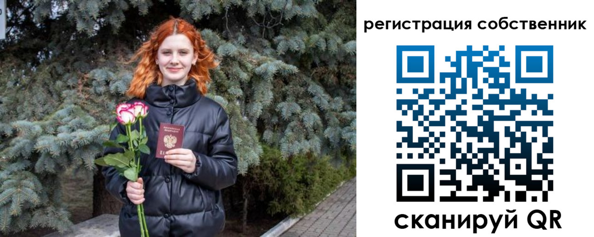 прописка гарантия в Тихорецке