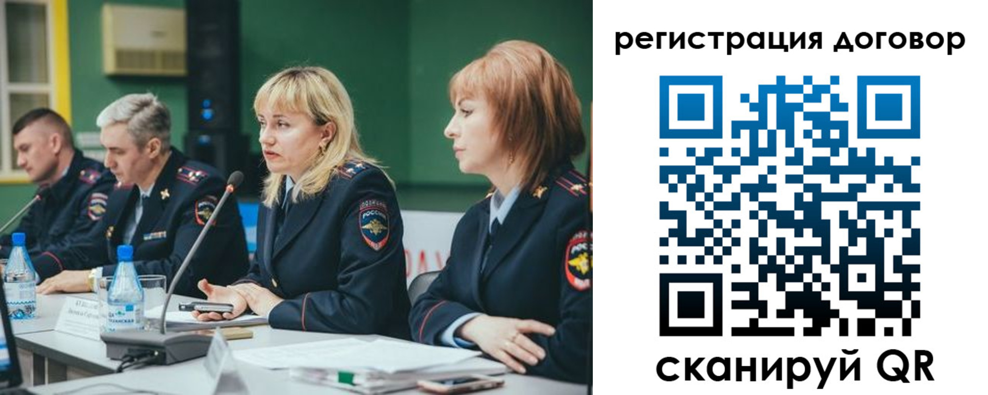 регистрация для школы в Тихорецке