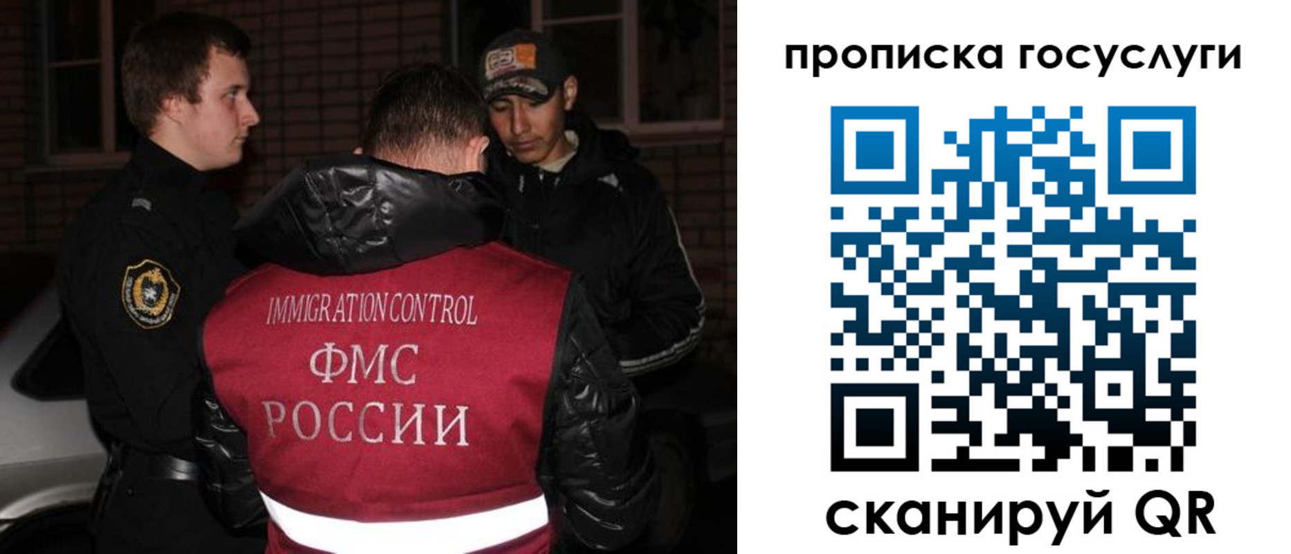 регистрация для дет. сада в Тихорецке